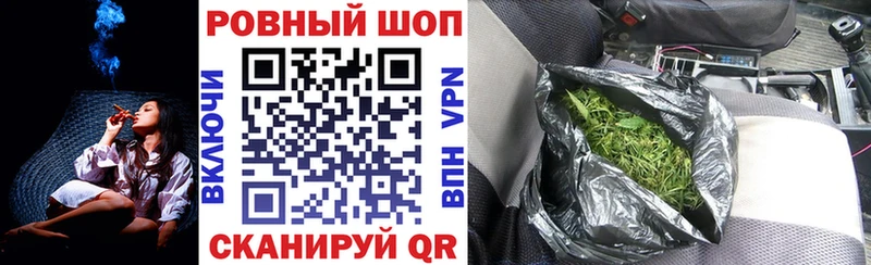 Наркота Курган Амфетамин МЕГА tor Alpha PVP Мефедрон Cocaine ГАШИШ Бошки Шишки