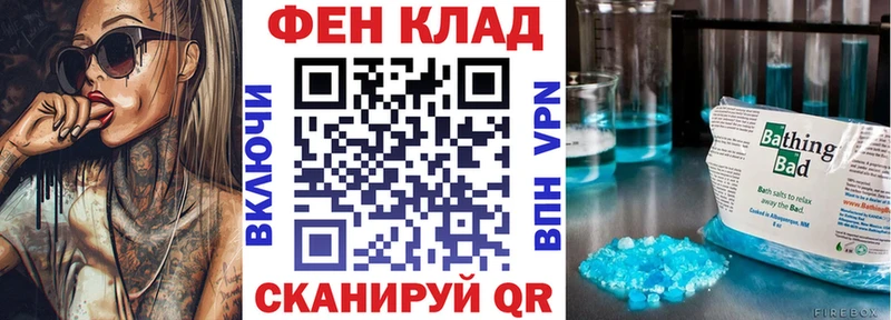 АМФ Premium  сколько стоит  Курган 
