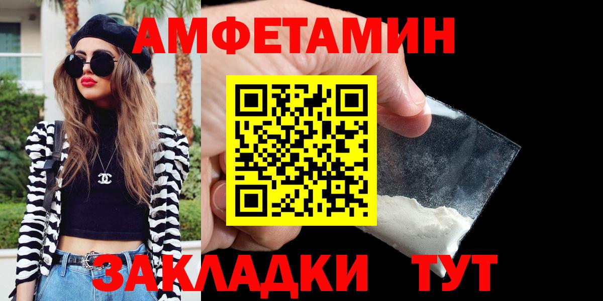 Cocaine  Вход с VPN  Курган  Гашиш  Канабис  Каннабис  МЕФ  