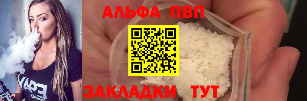 А ПВП СК КРИС  Вход с VPN  Курган 