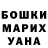 МДМА crystal STT Patty