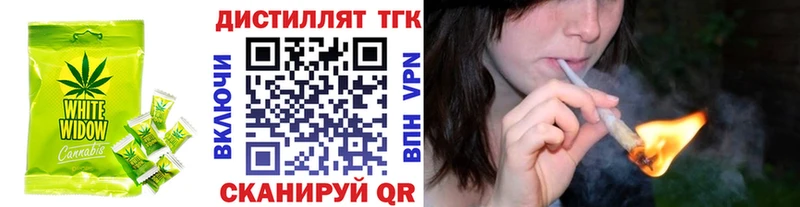 Печенье с ТГК марихуана  где купить наркоту  мега зеркало  площадка состав  Курган 