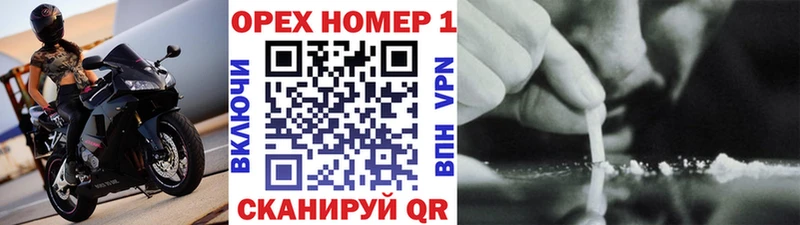 КОКАИН Fish Scale  Курган 