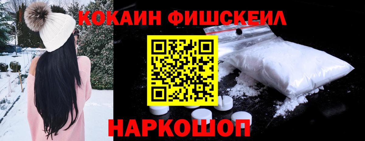 Курган  Cocaine Боливия  КОКАИН  закладка  КОКАИН Эквадор  Вход с VPN 