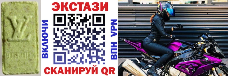 ЭКСТАЗИ 99%  Курган 