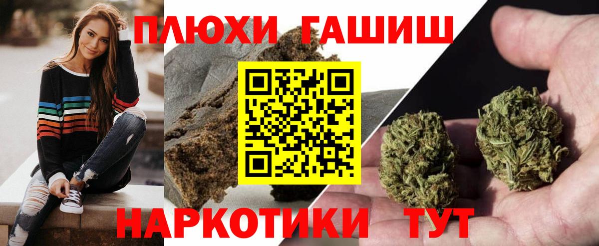 Гашиш  ГАШИШ Ice-O-Lator  Курган  Вход с VPN  ГАШИШ гарик 