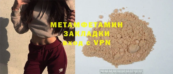 меф VHQ Куйбышев