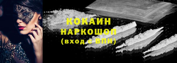 кокаин Кулебаки