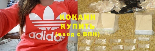 MESCALINE Ладушкин