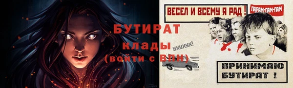 меф VHQ Лабытнанги
