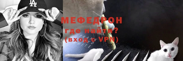 MESCALINE Ладушкин