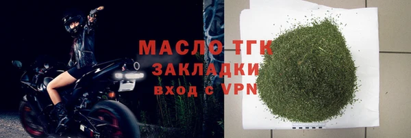 меф VHQ Лабытнанги