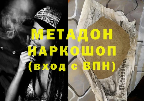 гашишное масло Лагань