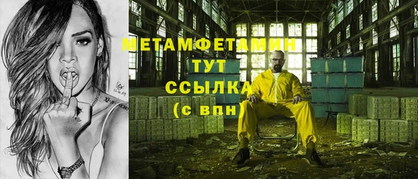 тгк Курчалой