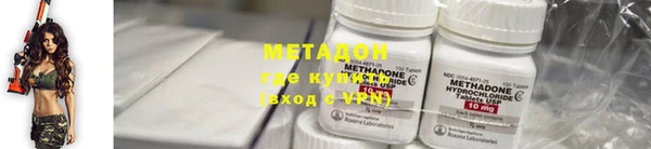 меф VHQ Лабытнанги