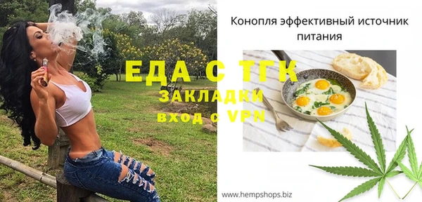 MESCALINE Ладушкин