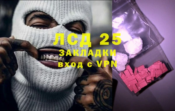 MESCALINE Ладушкин
