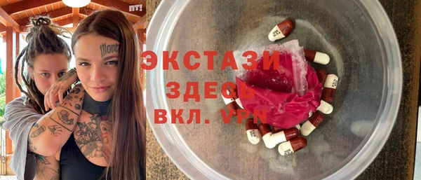 гашишное масло Лагань