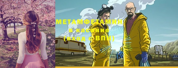 MESCALINE Ладушкин