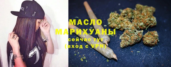 гашишное масло Лагань