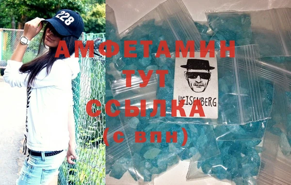 мяу мяу кристалл Куровское