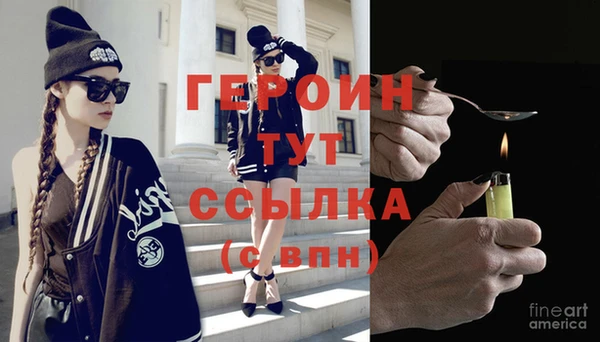 MESCALINE Ладушкин
