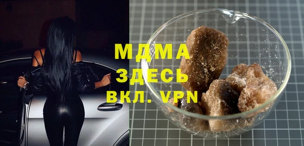 гашишное масло Лагань