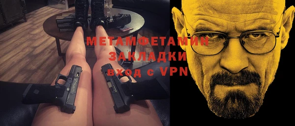 меф VHQ Лабытнанги