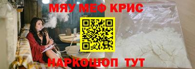 2c-b Кумертау