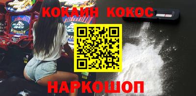 кокаин VHQ Апшеронск