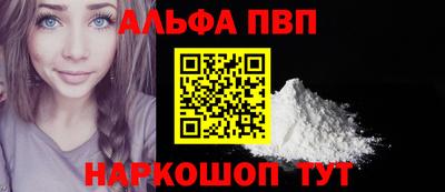 таблы Кунгур