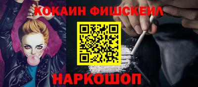 кокаин VHQ Кулебаки