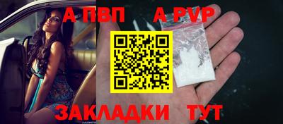 apvp Апрелевка