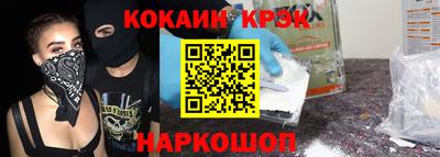 кокаин VHQ Кулебаки