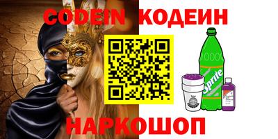 кокаин перу Аргун