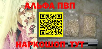 кокаин перу Аргун