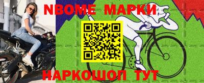 кокаин VHQ Апшеронск