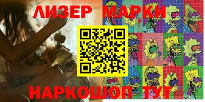 таблы Кунгур