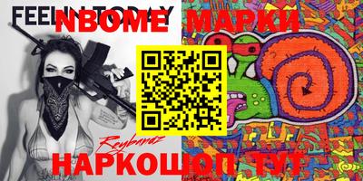 таблы Кунгур