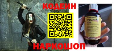 2c-b Кумертау