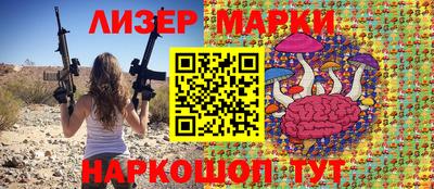 кокаин VHQ Апшеронск