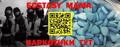 кокаин VHQ Апшеронск