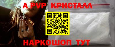 таблы Кунгур