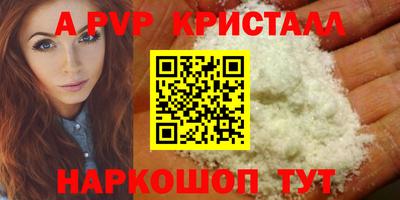 таблы Кунгур