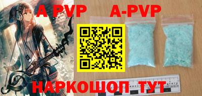 apvp Апрелевка
