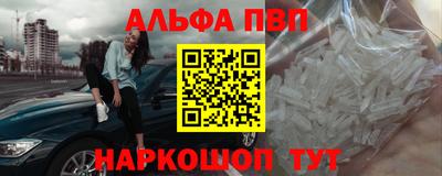 apvp Апрелевка