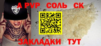 apvp Апрелевка