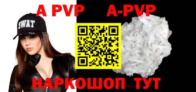 кокаин перу Аргун