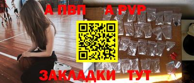 таблы Кунгур