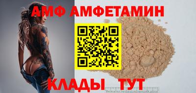 2c-b Кумертау